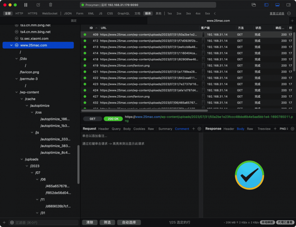 图片[1]-macOS系统 Proxyman 破解版