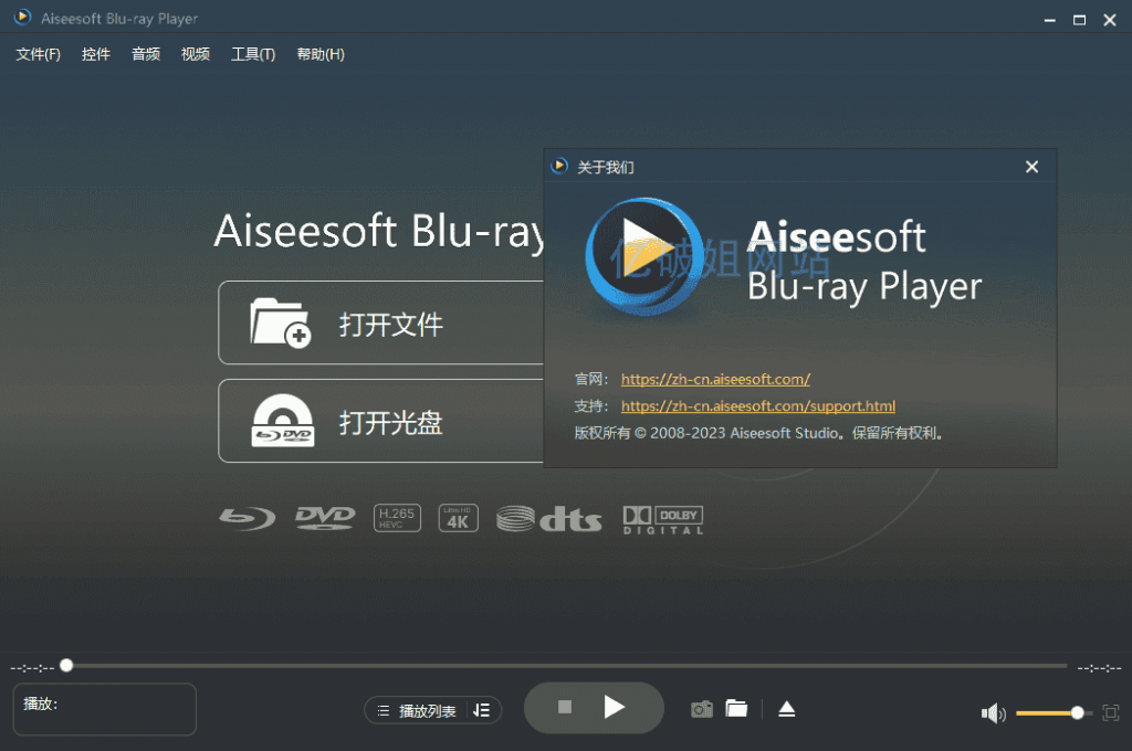 图片[1]-Windows系统 Aiseesoft Blu-ray Player 破解版