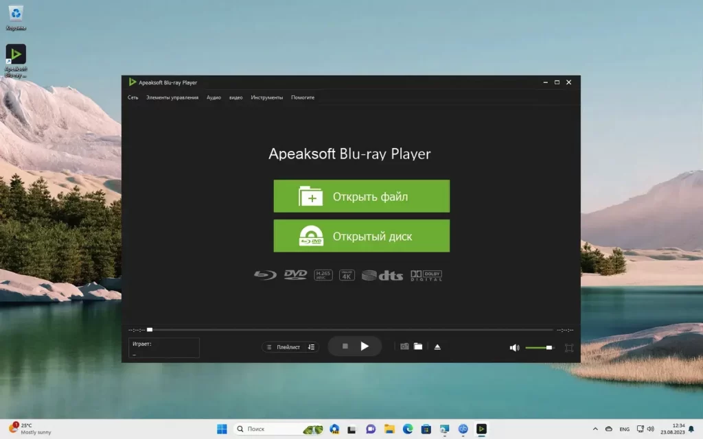 图片[1]-Windows系统 Apeaksoft Blu Player 破解版