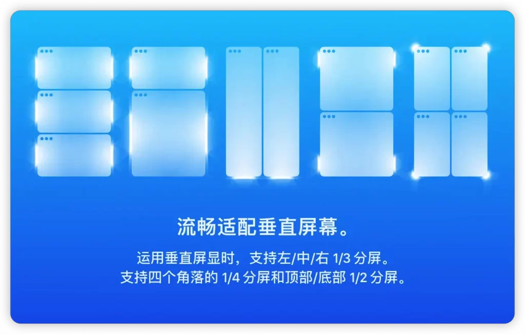 图片[1]-macOS系统 Magnet 破解版