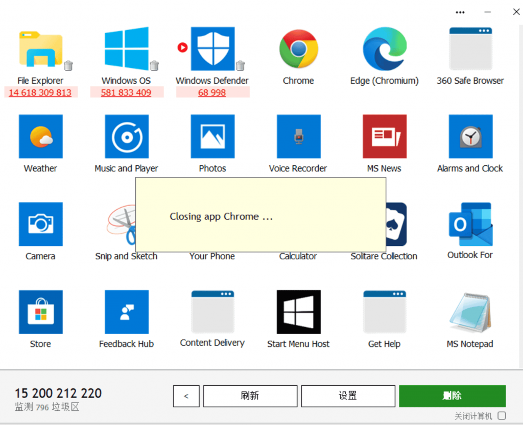 图片[1]-Windows系统 Wipe Professional 破解版