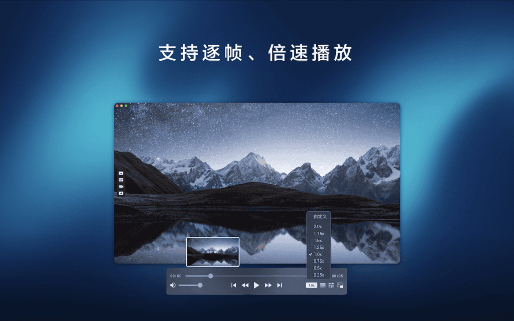 图片[1]-macOS系统 PotPlayerX 破解版